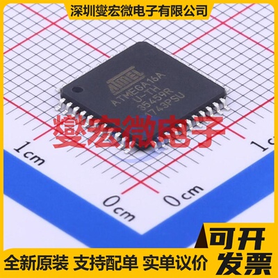 ATMEGA16A-AUR TQFP-44(10x10) MCU/MPU/SOC微处理器控制器