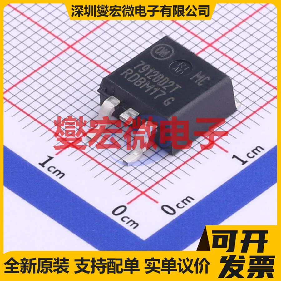 MC7912BD2TG D2PAK LDO低压差线性稳压器芯片IC