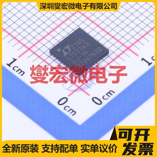 LTC2263IUJ-14#PBF QFN-40-EP(6x6) ADC模数转换芯片IC