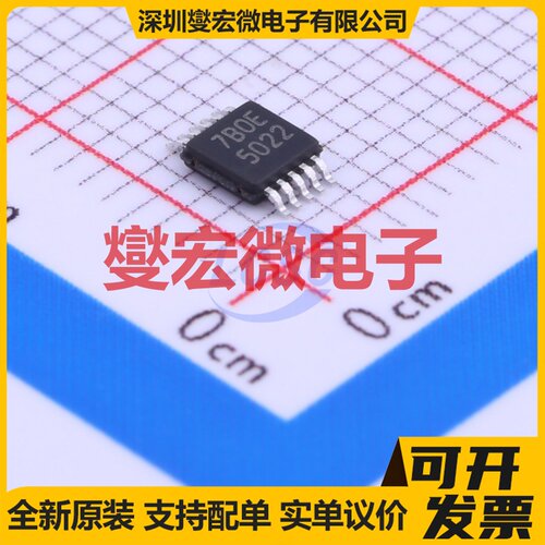LM5022MMX/NOPB VSSOP-10-0.5mm DC-DC电源转换器芯片IC
