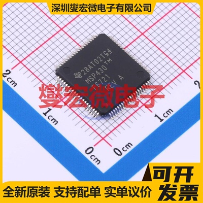 MSP430F6721IPNR LQFP-80(12x12) MCU/MPU/SOC微处理器控制器