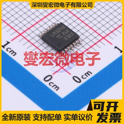 LM324BIPWR TSSOP-14 运算放大器芯片IC