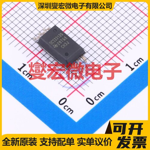 STSPIN233 QFN-16-EP(3x3) 栅极驱动器芯片IC