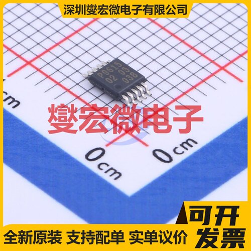 PCA9615DPJ TSSOP-10-3mm 信号缓冲/中继/分配器芯片IC