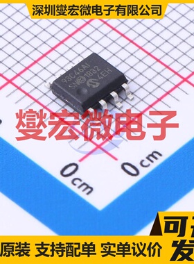 93C46A-I/SN SOIC-8 EEPROM带电可擦写存储器芯片IC
