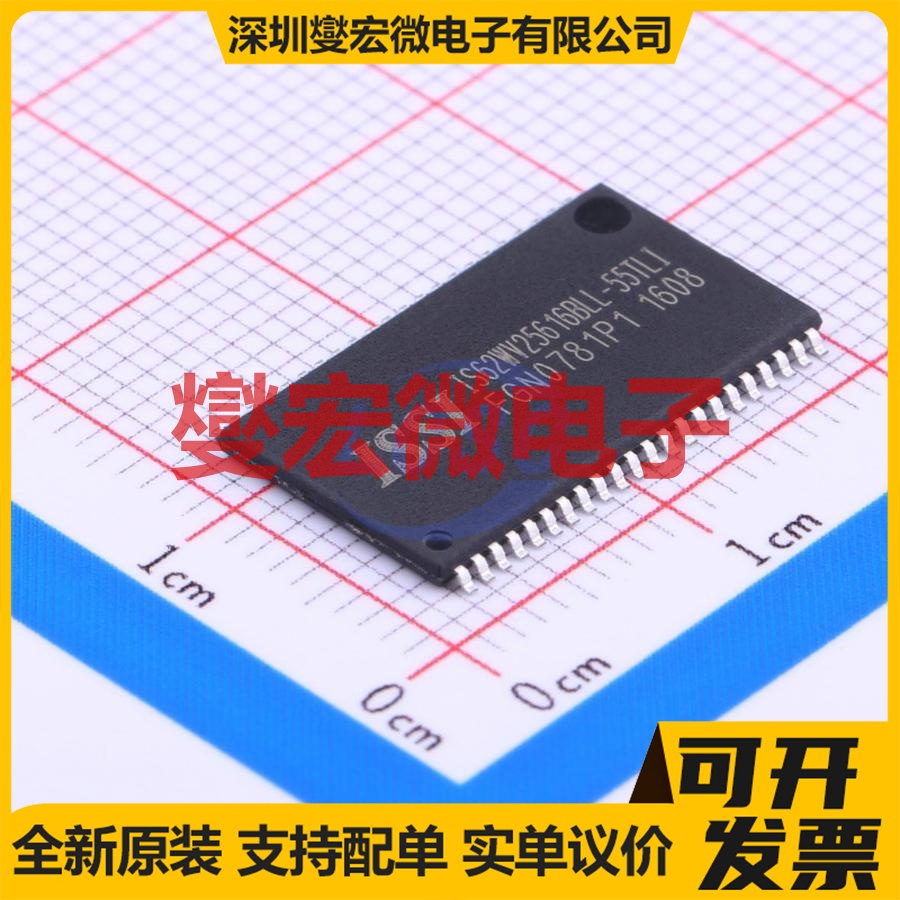 IS62WV25616BLL-55TLI-TR TSOPII-44 SRAM静态随机存取存储器芯片