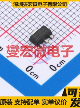 HT7530-2-MS SOT89-3 LDO低压差线性稳压器芯片IC