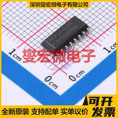 CD4010BM96 SOIC-16 缓冲/驱动/接收/收发器芯片IC