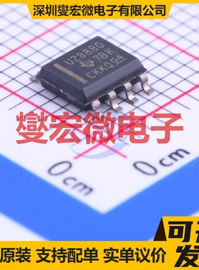 UCC28880DR SOIC-7 AC-DC电源稳压控制器芯片IC
