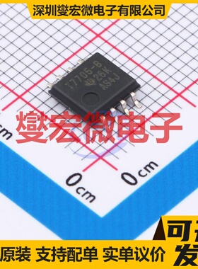 TL7705CPSR-B SO-8 简单复位/加电复位芯片IC