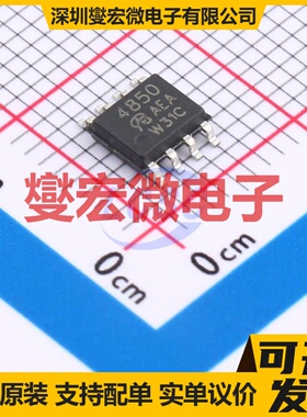SI4850EY-T1-E3-VB SOP-8 N 60V 7.6A 场效应管晶体管
