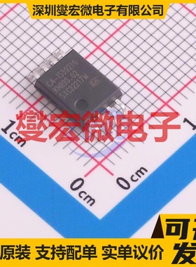 CA-IS3021G SOIC-8-300mil 隔离式I2C接口芯片IC