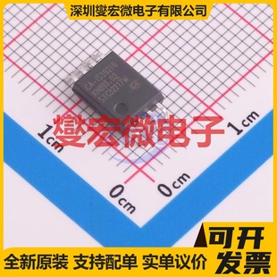 IS3021G 隔离式 SOIC 300mil I2C接口芯片IC