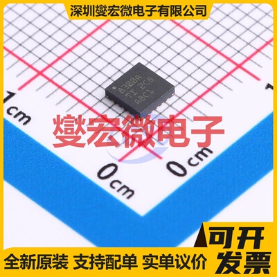 TPS7A8300ARGRR VQFN-20-EP(3.5x3.5 LDO低压差线性稳压器芯片IC