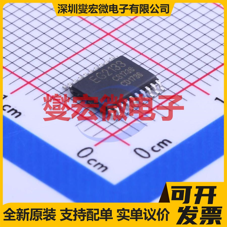 DX2286EB ESSOP-10 LED驱动器芯片IC