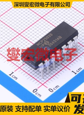 MCP25020-I/P PDIP-14 CAN控制器芯片IC