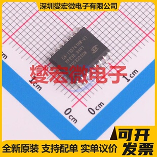 CA-IS3741HW-Q1 SOIC-16-300mil 数字隔离器芯片IC