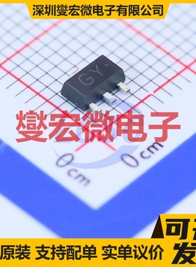 2SC2883(RANGE:160-320) SOT-89-3 NPN 30V 1.5A 三极晶体管