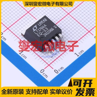 LT1764AEQ-3.3#TRPBF DDPAK-5 LDO低压差线性稳压器芯片IC