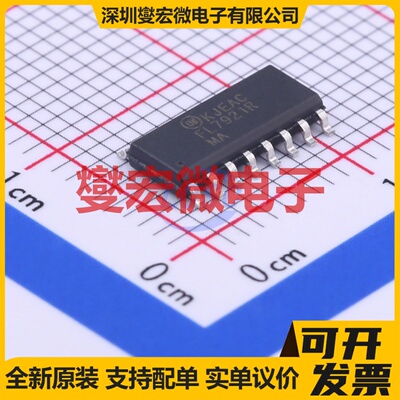 DLPC6401ZFF BGA-419 照明控制驱动器芯片IC