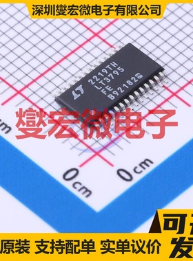 BD62321HFP-TR TO-263-8 有刷直流电机驱动器芯片IC