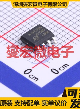 SI8422BB-D-ISR SOIC-8 数字隔离器芯片IC