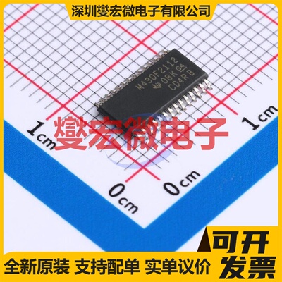 MSP430F2112IPWR TSSOP-28 MCU/MPU/SOC微处理器控制器
