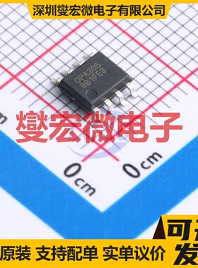 OPA305ASOIC8 SOIC-8 精密运算放大器芯片IC