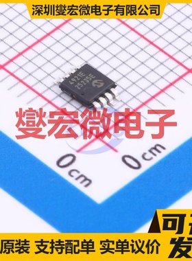 MCP4921T-E/MS MSOP-8 DAC数模转换芯片IC