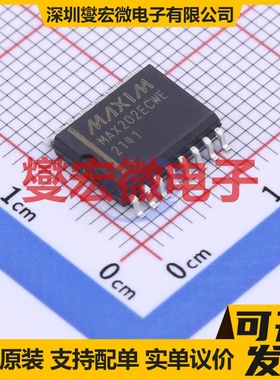 MAX202ECWE+T SOIC-16-300mil RS-232收发器接口芯片IC