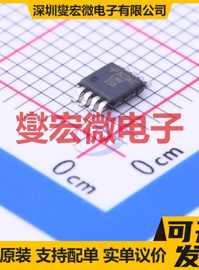 LMV358AMU8X MSOP-8 双路运算放大器芯片IC