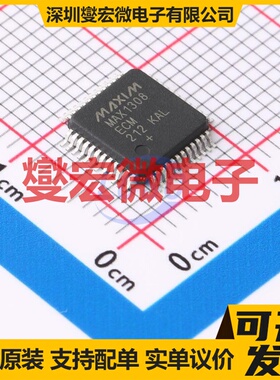 MAX1308ECM+ LQFP-48(7x7) ADC模数转换芯片IC