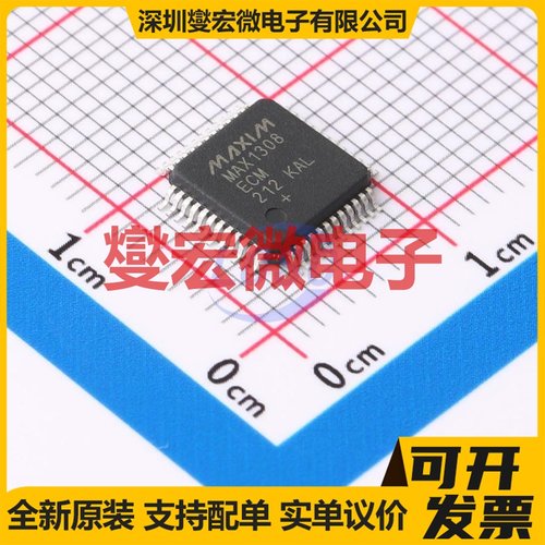 MAX1308ECM+ LQFP-48(7x7) ADC模数转换芯片IC