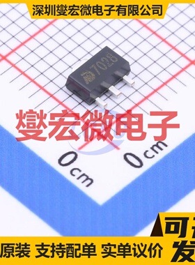 MD7028 SOT-89-3 监控和复位芯片IC
