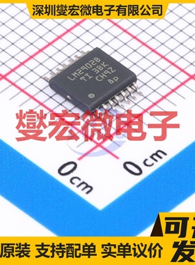 LM2902BIPWR TSSOP-14 运算放大器芯片IC