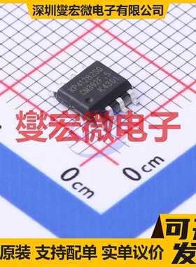 KP41282SGA SOP-8-4.2mm 功率电子开关芯片IC