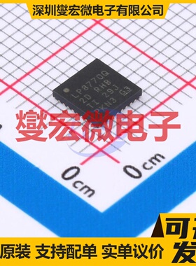 LP87702DRHBTQ1 VQFN-32-EP(5x5) 专业电源管理芯片IC