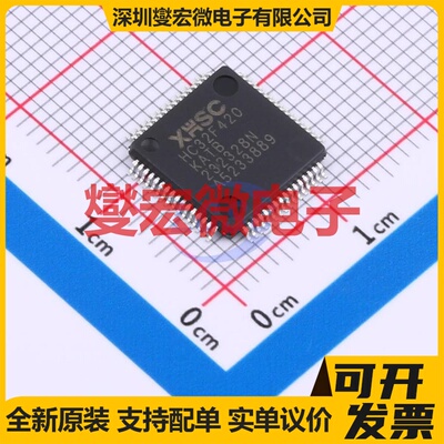 HC32F420KATB-LQFP64 LQFP-64(10x10) MCU/MPU/SOC微处理器控制器