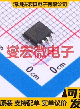 SN1605025DR SOP8 运算放大器芯片IC