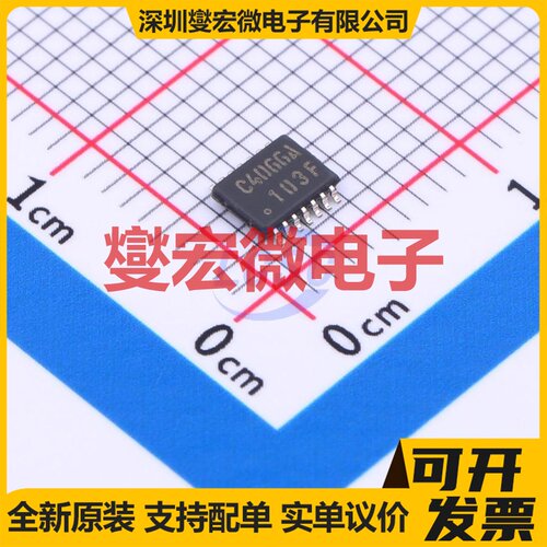 TC74VHC4066AFK(E,K) VSSOP-14 模拟开关/多路复用器芯片IC