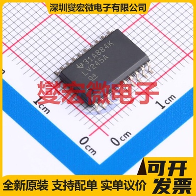 SN74LV245ADWR SOIC-20-300mil 锁存器芯片IC