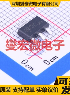 NCP1117ST25T3G SOT-223-4 LDO低压差线性稳压器芯片IC