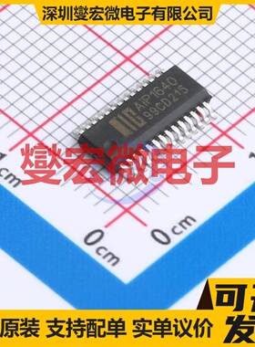 NCR402U - LED驱动器芯片IC