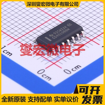 CD40106BM96 SOIC-14 反相器芯片IC