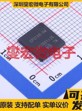 CP2108-B03-GMR QFN-64-EP(9x9) USB转换芯片IC