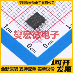 TLC352IDR SOIC-8 比较器芯片IC