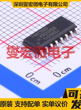 74HC138D,653 SOIC-16 解码器/多路分解器芯片IC