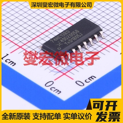 74HC138D,653 SOIC-16 解码器/多路分解器芯片IC