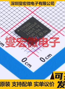 STM32H730ABI6Q UFBGA-169 MCU/MPU/SOC微处理器控制器
