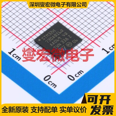 STM32H730ABI6Q UFBGA-169 MCU/MPU/SOC微处理器控制器